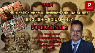 Socialism 2 #socialsim #psir #psirupsc #psiroptional #vichardhara #ideology #politicalscience #ias