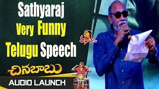 Sathyaraj Very Funny Telugu Speech at Chinna Babu Audio Launch | Karthi, Sayyeshaa | Vanitha TV