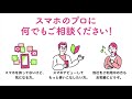 今日から使える！スマホ決済講座＜キャッシュレス決済の全体像＞