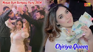 Piplan Di Chhan Ve | Chiriya Queen | Birthday Party Dance Performance 2024