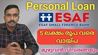 ESAF Personal Loan | 5 ലക്ഷം രൂപ വരെ വായ്പ |