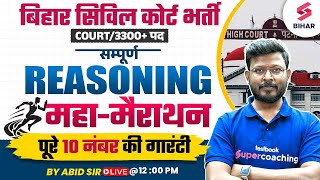 Bihar Civil Court Clerk 2024 | Bihar Civil Court Reasoning Marathon | Reasoning By Abid Sir