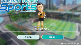 【スイッチスポーツ】マイペースでやっていくううう#327