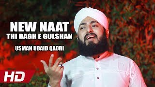 THI BAGH E GULSHAN - USMAN UBAID QADRI - OFFICIAL HD VIDEO - HI-TECH ISLAMIC - BEAUTIFUL NAAT