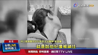 頭歪眼斜非中邪! 童用藥誘發錐體外症候群