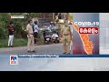 സമ്പര്‍ക്കരോഗബാധ കൂടുന്നു കാസര്‍കോട് റാപ്പിഡ് ആന്‍റിജന്‍ ടെസ്റ്റ് ആശങ്ക kasaragod covid