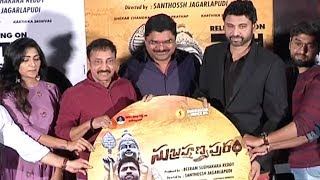 Subramaniapuram Movie BIG CD Launch | yellow pixel