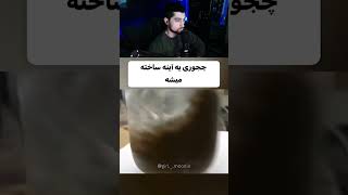 چیزی که انسان هرگز نباید ببینه 😮❌ #shorts #عجیب