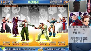 KOF2002UM - Aze (阿澤) Vs Haidai (海帶) [FT10] - 17/06/2021