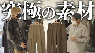 あのブランドの春夏展に潜入!! 日本の産地が世界に誇る「最高級素材」を\