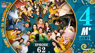 Baby Baji Ki Bahuwain Episode 62 | 23 November 2024 (Eng Sub) ARY Digital