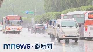 今天共伴效應最劇　北、東部慎防致災性降雨｜#鏡新聞