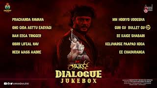 Roberrt  Film Dialogue  Audio Jukebox  Darshan  Tharun  Rajashekarkl  Chandra Mouli 