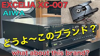 ■このブランド初めて買ったけど・・・どうかな？　I bought this brand for the first time, but how is it ?　AIWA EXCELIA XC-007