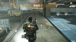 The Division ファルコンロストソロクリア