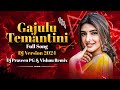 Gaajulu Themantini Penimiti Full Song - BENAZIR MIX - Dj Praveen PG × Vishnu Remix