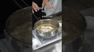 파스타 면을 쫄깃하게 만드는 마법의 가루