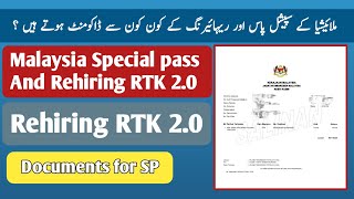 Malaysia special pass and Rehiring RTK2.0 documents || February 26, 2023