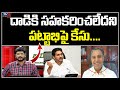 TV5 Murthy On TDP Leader Pattabhi Incident | TV5 News Special