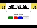 Build This JavaScript Color Flipper in 10 Minutes!
