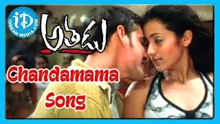 Chandamama Song - Athadu Movie, Mahesh Babu, Trisha, Trivikram Srinivas, Mani Sharma