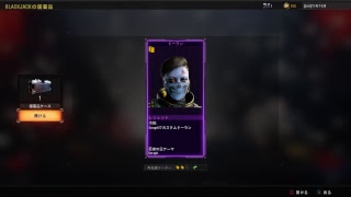 [bo4 .TDM] 1000Lvの参加型配信　チャンネル登録よろしく。