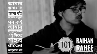 Title: 101 || টাইটেলঃ ১০১ || Raihan Rahee