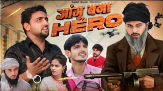 जंगू बना Hero 🤣 Bhura Dholak | Aasif Gaur Comedy | Asif Gour 420 | Team 420 Comedy—————#comedy #420