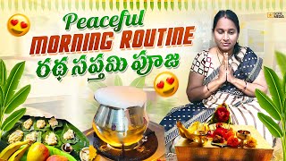 Peaceful morning routine🌞| రథసప్తమి పూజ🙏 ఏ పూజ చెయ్యాలన్నా సరే భక్తి, శ్రద్ధ ఉండాలి|Devotional vlog