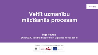 Veltīt uzmanību mācīšanās procesam I Inga Pāvula