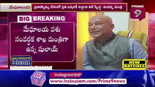 Meghalaya BJP Minister Sanbor Shullai Hot Comments | Prime9 News Live