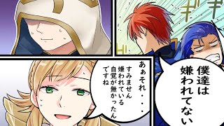 【FEH最強キャラ解説】様子のおかしかった英雄たち【第四章 竜は解除不可能なデバフ】