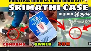 ஸ்ரீ மதி மரணம்||போராட்டத்தில் நடந்த மழு நிகழ்வுகள் 🔥🔥