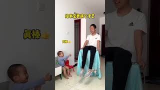 给儿子表演个才艺！#Cute baby#Cute#呆萌小米宝#聪明宝宝#萌娃