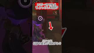 【スプラトゥーン３】クアッドホッパーでのちょっとした遊び【サーモンラン】【ゆっくり実況】