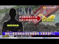 空拍揭驚人亂象！光電廠千瘡百孔 掩埋建築廢棄物 @newsebc