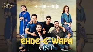 Ehd-e-Wafa OST | Rahat Fateh Ali Khan |