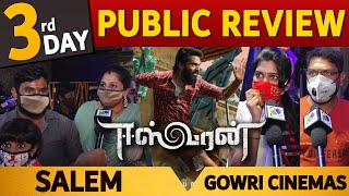 Salem | 3rd Day | Family Audience Response | Eeswaran Public Review | STR | Nidhhi Agerwal