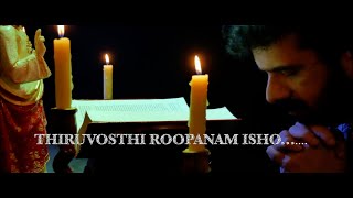 THIRUVOSTHI ROOPANAM ISHO....