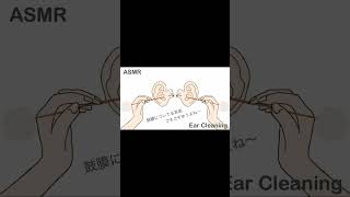 【ASMR】鼓膜についた耳垢を取り除く耳かき 両耳ver Ear Cleaning 【No Talking】#shorts