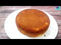 dry cake recipe চুলায় তৈরি ড্রাই কেক বেকারি স্টাইলে রেসিপি dry cake cake recipe