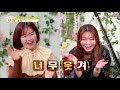 배영만의 과거사 폭로 중 본인 등판 ㅋㅋ tv chosun 211130 방송 내 사랑 투유］ 78회 tv조선