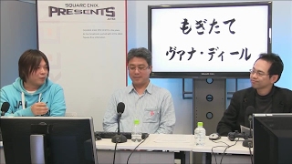 FFXI もぎたてヴァナディール！第31回 （テスト放送付き）