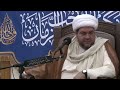 ذكرى المبعث النبوي الشريف ٢٧ رجب ١٤٤٤ هـ الشيخ عبدالحميد الغمغام