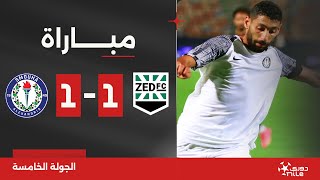 مباراة | زد 1-1 سموحة | الجولة الخامسة | الدوري المصري 2024/2023