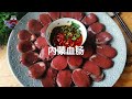 内蒙古特色美食 i 全球美食排行榜 i 这些美食你敢吃吗