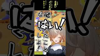 【あつ森で日本語勉強】ポティー島に住む奇妙な住人【vtuber/Klara/クララチャームウッド/にじさんじEN/切り抜き】 #切り抜き　 #shorts 　#vtuber