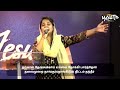 இதுவரை என்னை நீர் நடத்தியதற்கு // WORSHIP SONG // ITHU VARAI ENNAI // TAMIL CHRISTIAN SONGS