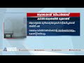 ബിപോർജോയ് ചുഴലിക്കാറ്റിന്‍റെ പശ്ചാത്തലത്തിൽ കനത്ത ജാഗ്രതയിൽ ഗുജറാത്ത് cyclone biparjoy gujarat