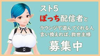 レトロゲームVtuberの『ストリートファイター5』チャレンジ _106日目